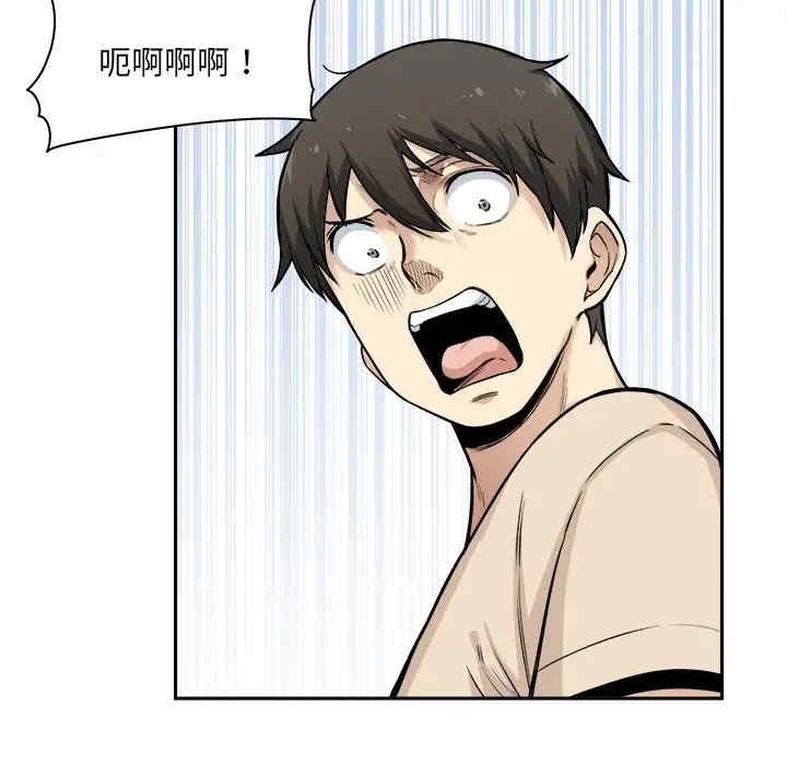 最惨房东并不惨/恶霸室友毋通来