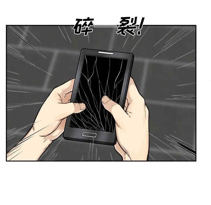 最惨房东并不惨/恶霸室友毋通来