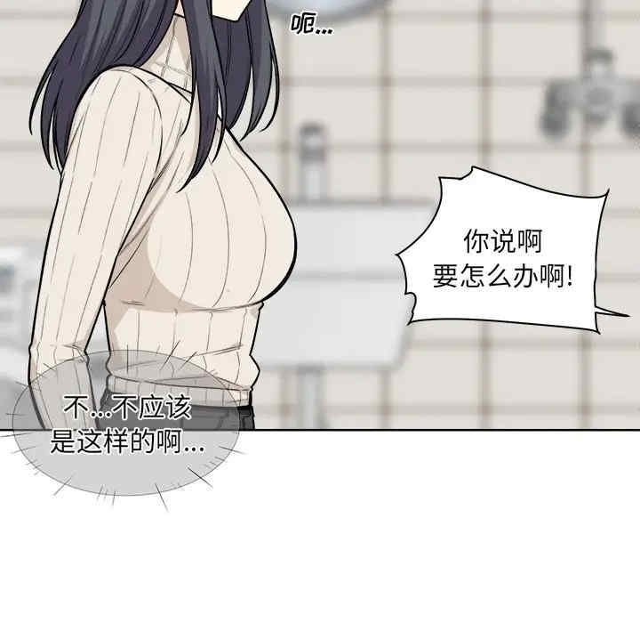 最惨房东并不惨/恶霸室友毋通来