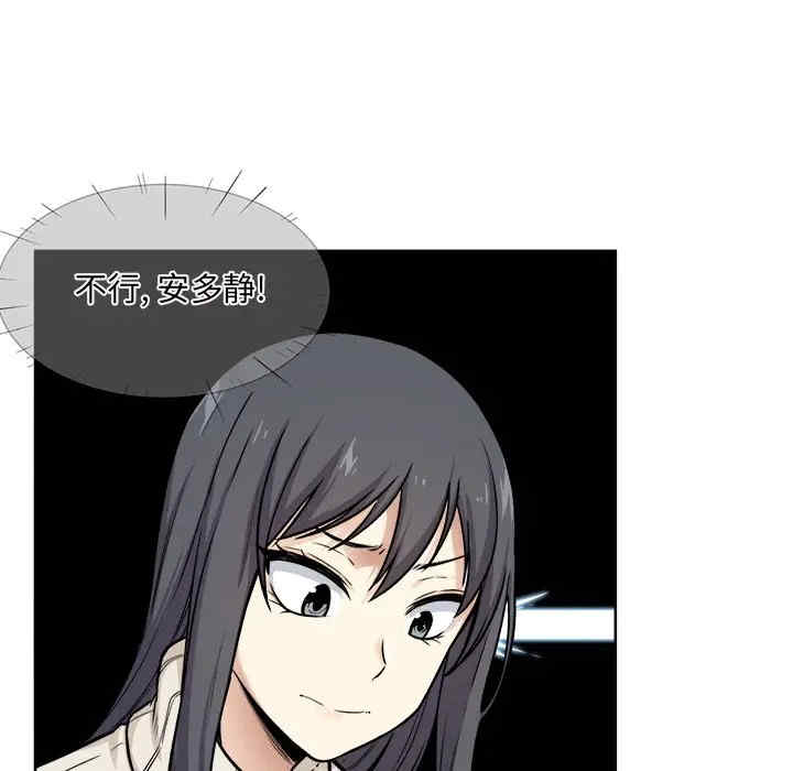 最惨房东并不惨/恶霸室友毋通来