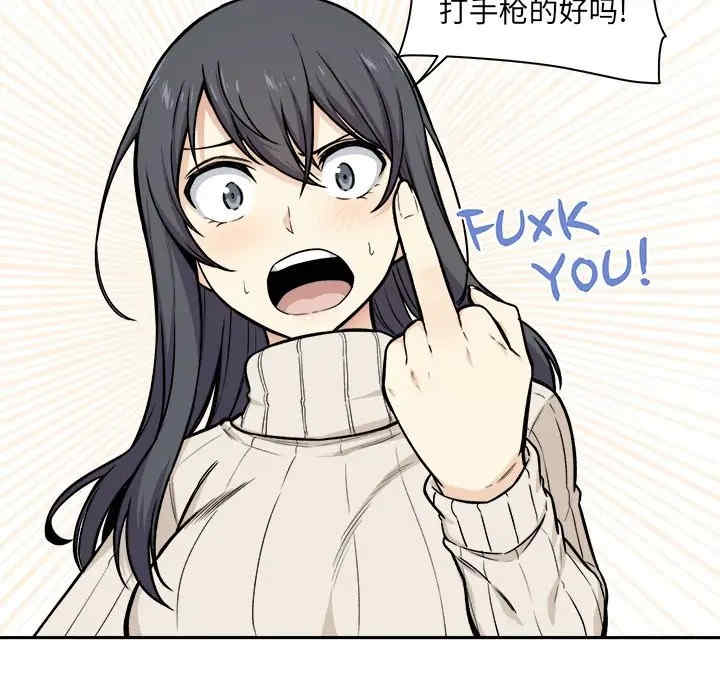 最惨房东并不惨/恶霸室友毋通来