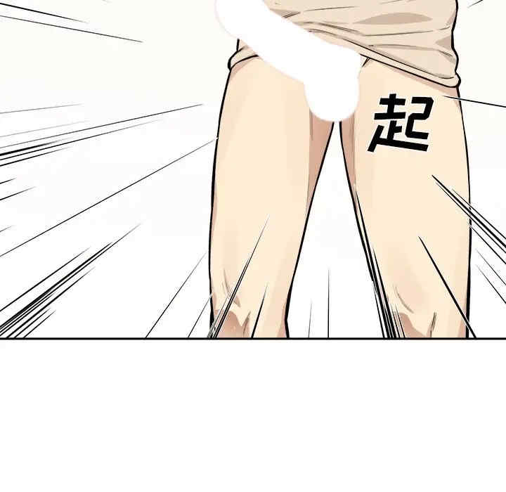 最惨房东并不惨/恶霸室友毋通来