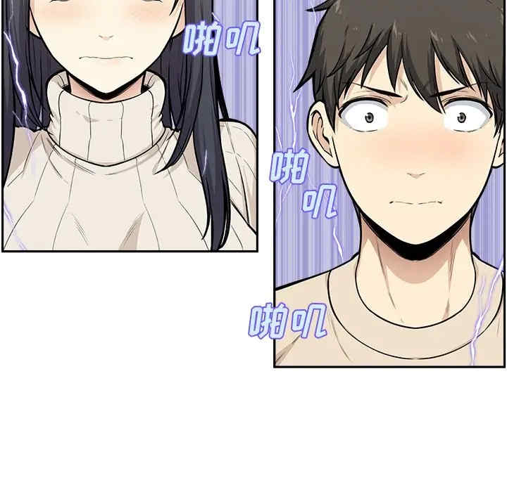 最惨房东并不惨/恶霸室友毋通来