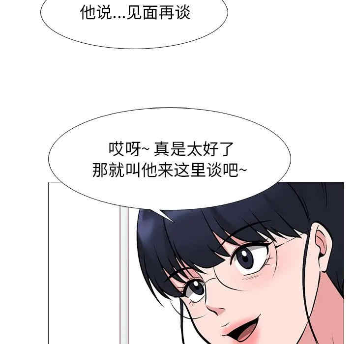 心机女教授