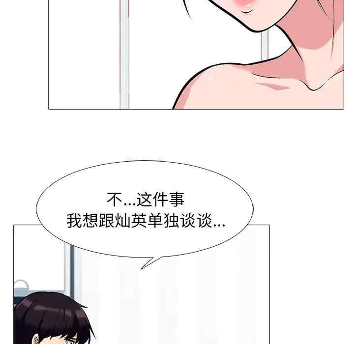 心机女教授