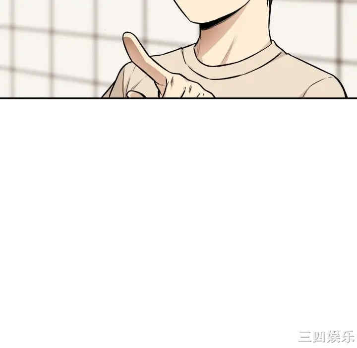 最惨房东并不惨/恶霸室友毋通来