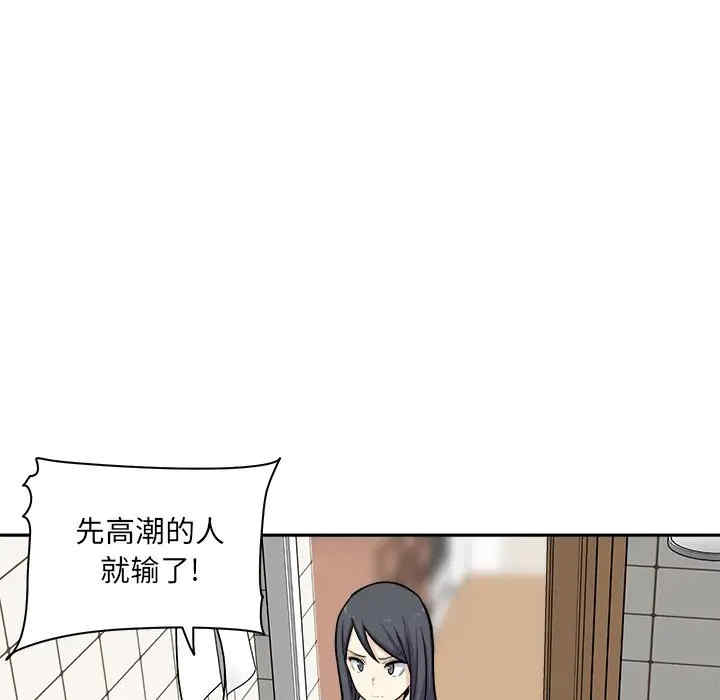 最惨房东并不惨/恶霸室友毋通来