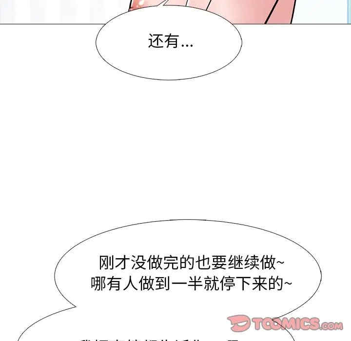 心机女教授
