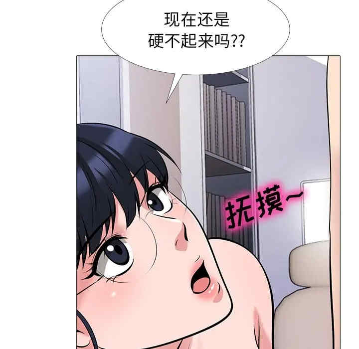 心机女教授