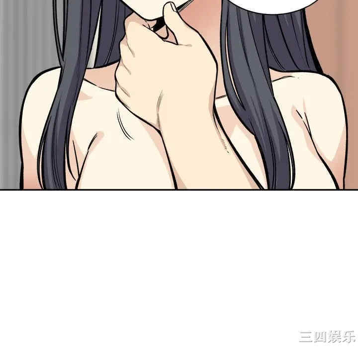 最惨房东并不惨/恶霸室友毋通来