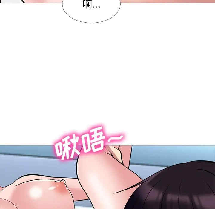 心机女教授