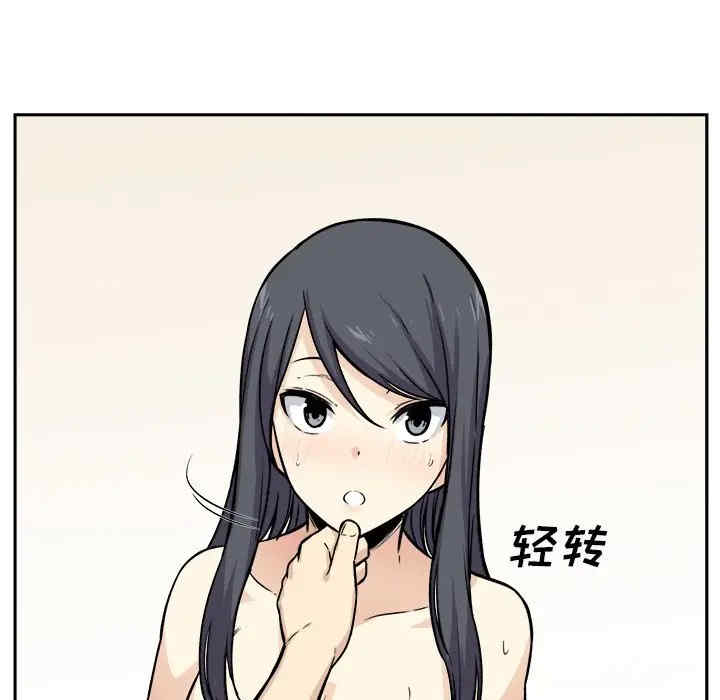 最惨房东并不惨/恶霸室友毋通来