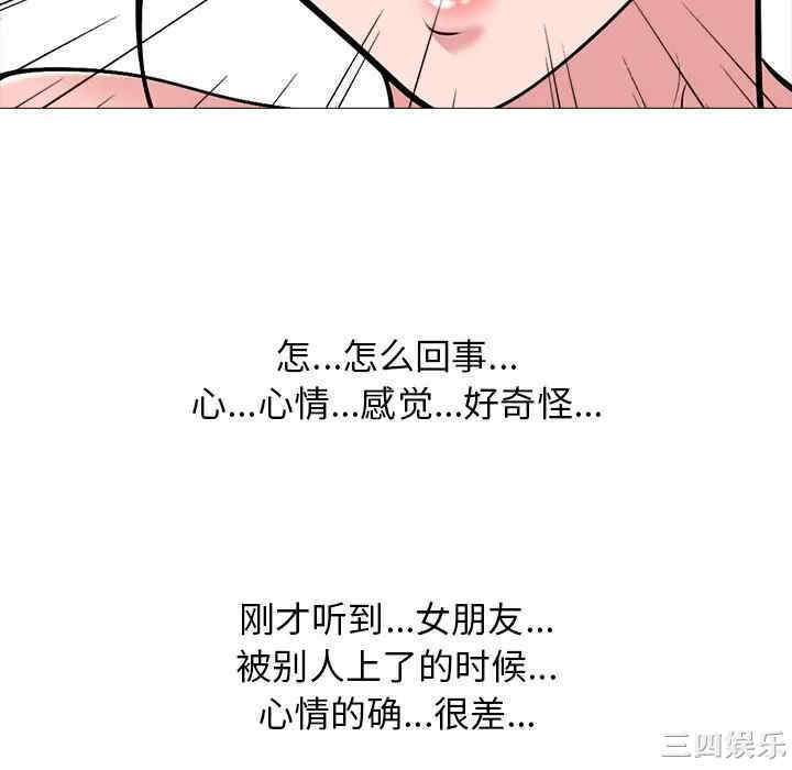 心机女教授