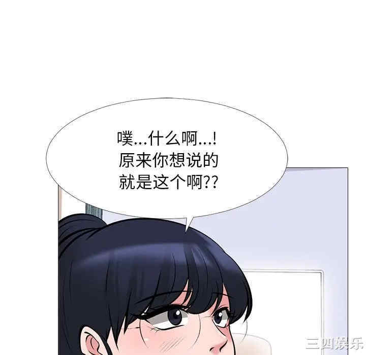 心机女教授