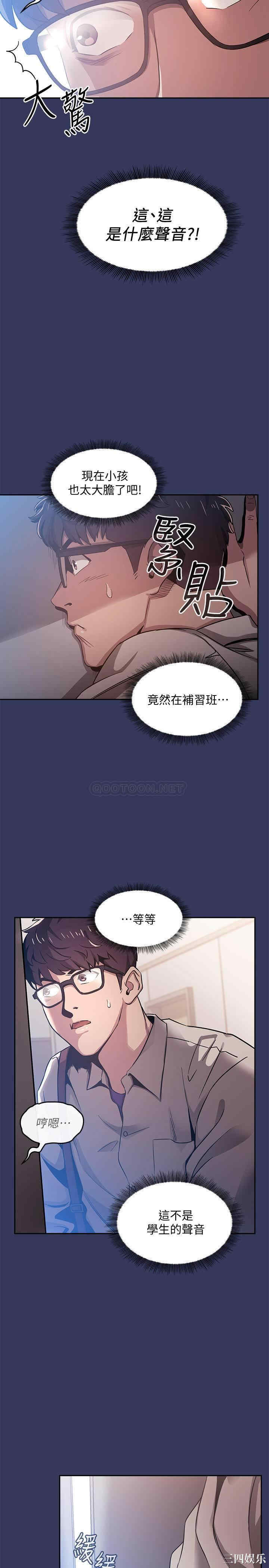 朋友的妈妈