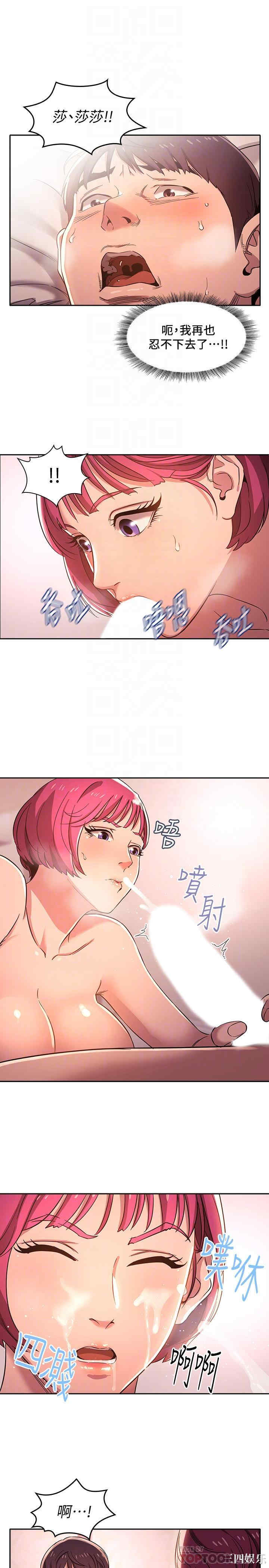 朋友的妈妈