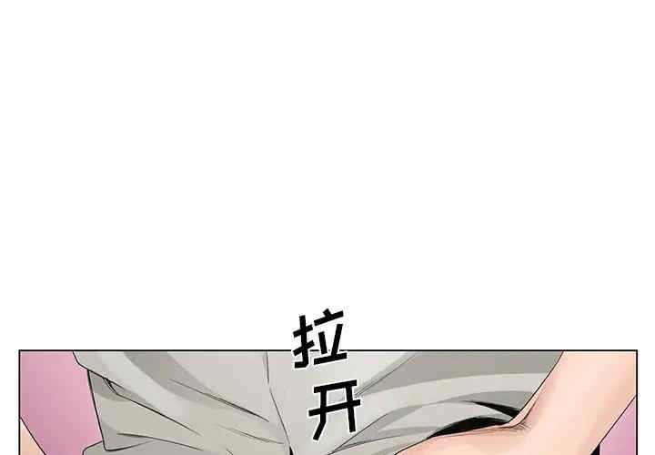 哥哥怀中的初恋/初恋变嫂嫂