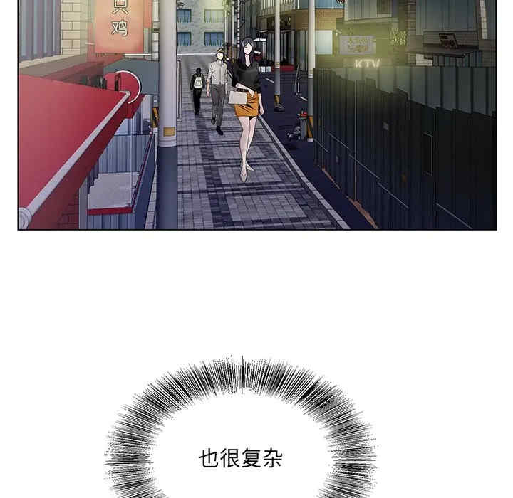 哥哥怀中的初恋/初恋变嫂嫂