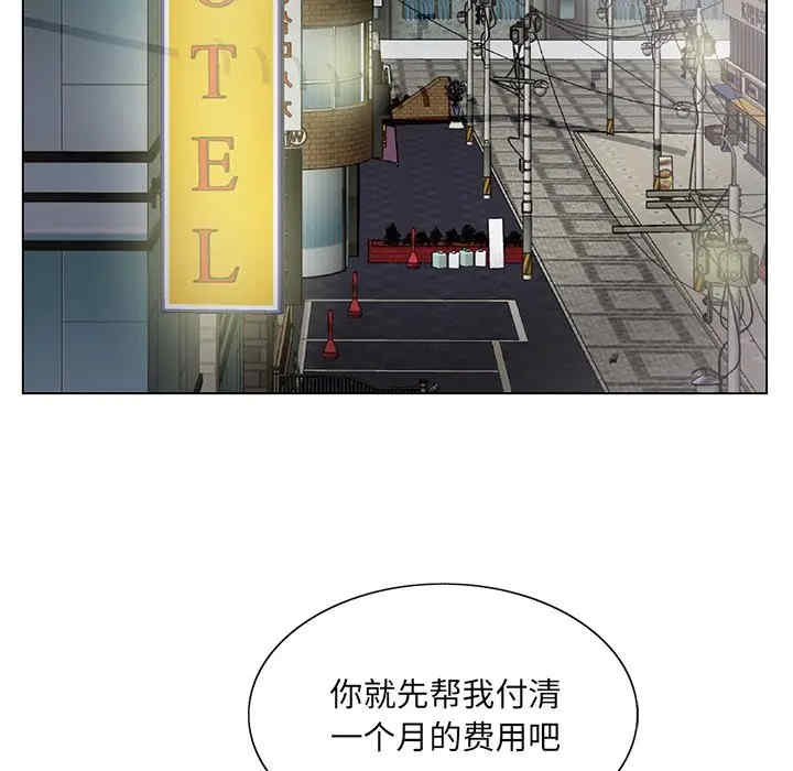 哥哥怀中的初恋/初恋变嫂嫂