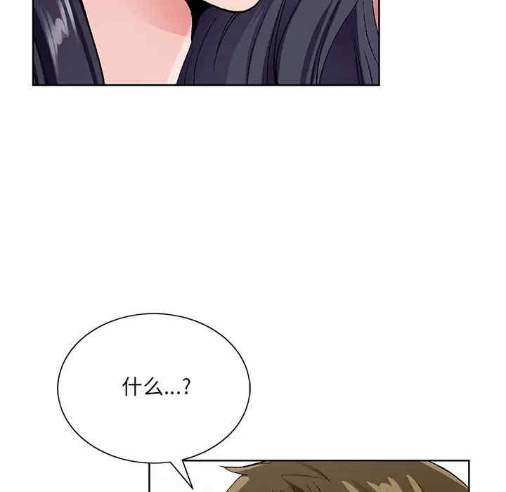 哥哥怀中的初恋/初恋变嫂嫂