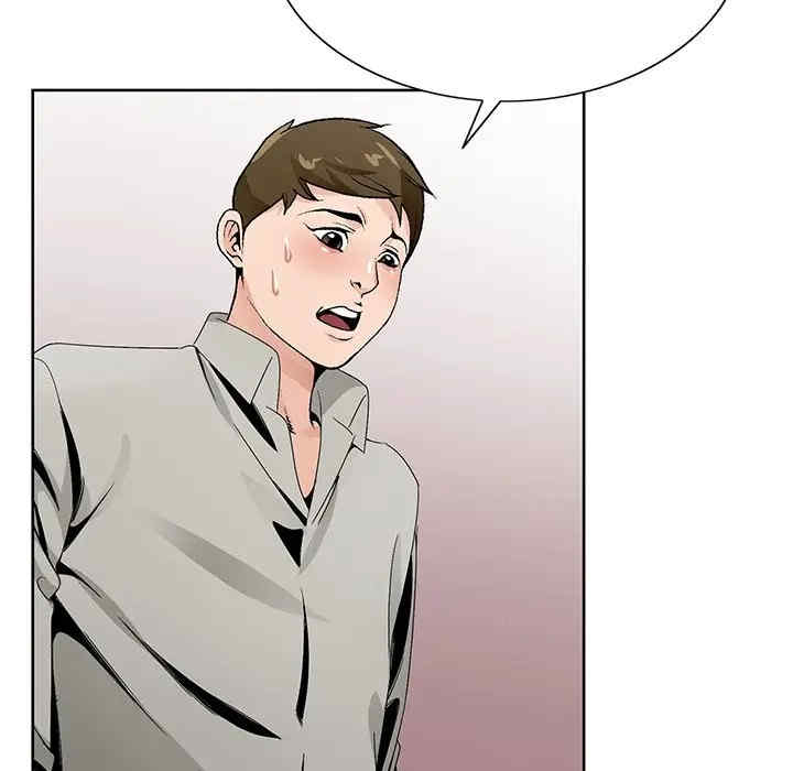 哥哥怀中的初恋/初恋变嫂嫂