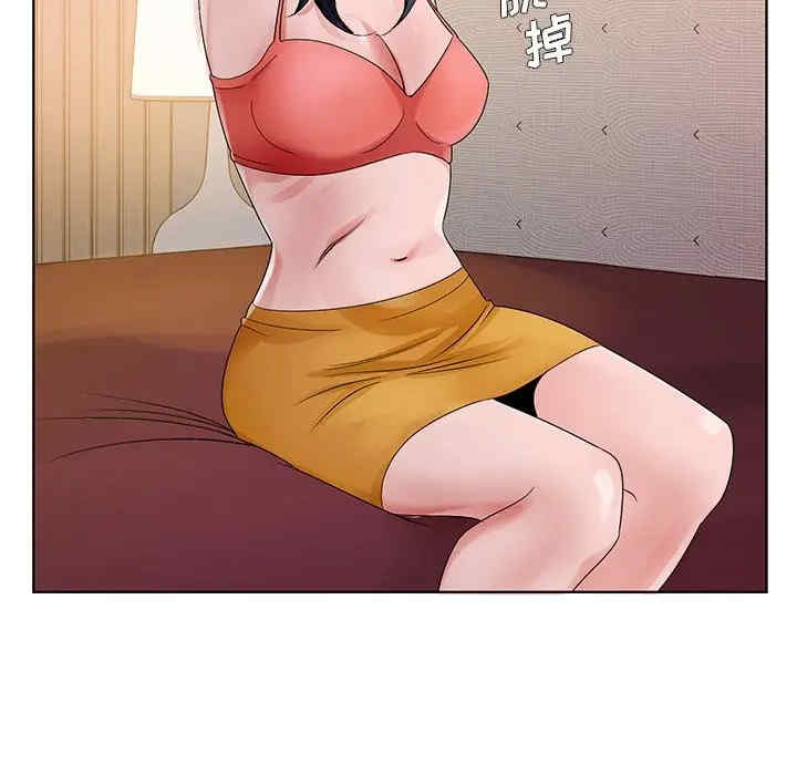 哥哥怀中的初恋/初恋变嫂嫂