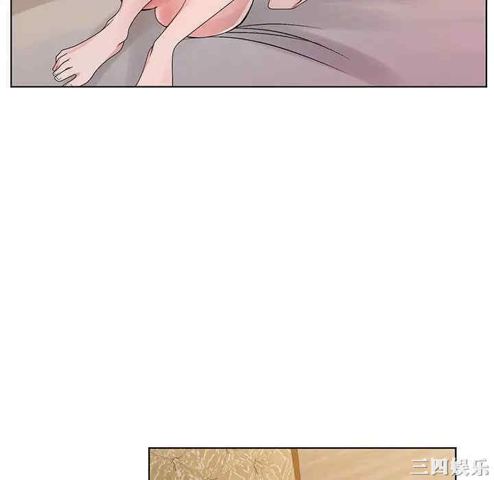 哥哥怀中的初恋/初恋变嫂嫂