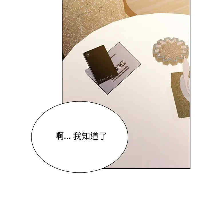 哥哥怀中的初恋/初恋变嫂嫂