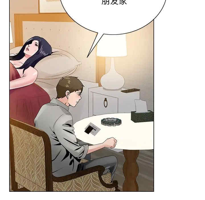 哥哥怀中的初恋/初恋变嫂嫂