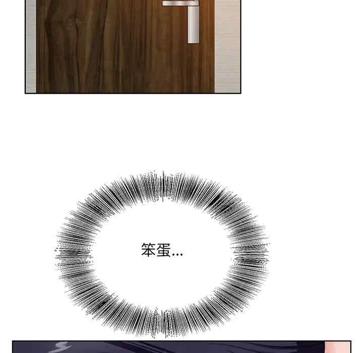 哥哥怀中的初恋/初恋变嫂嫂