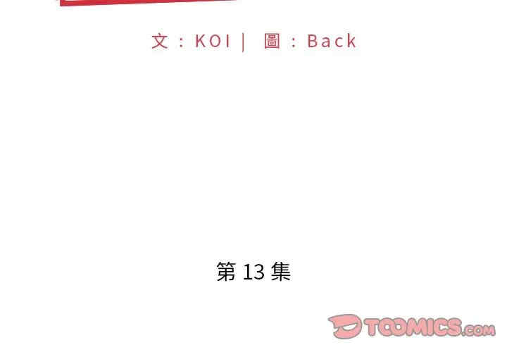 特殊佣人/我的专属管家