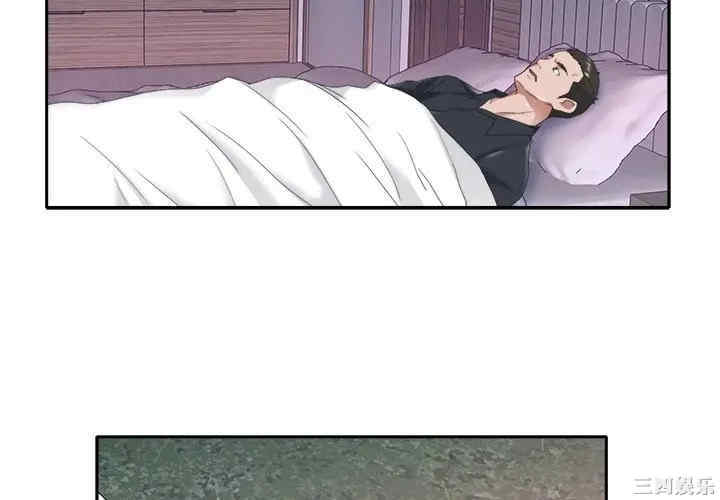 特殊佣人/我的专属管家