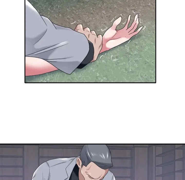 特殊佣人/我的专属管家