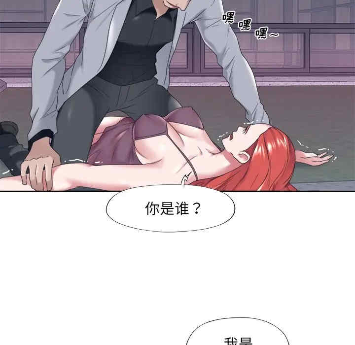 特殊佣人/我的专属管家