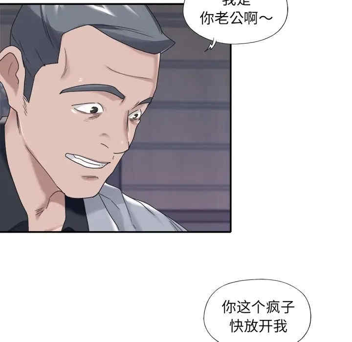 特殊佣人/我的专属管家