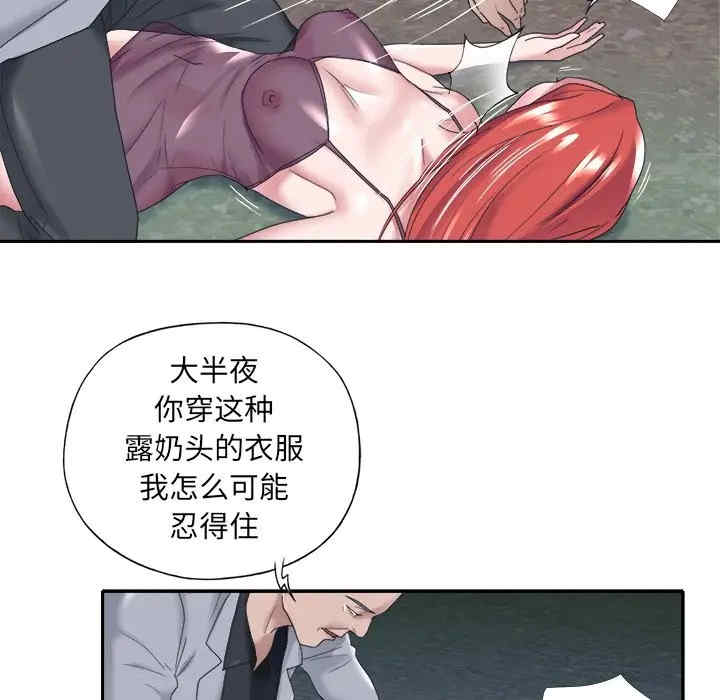 特殊佣人/我的专属管家