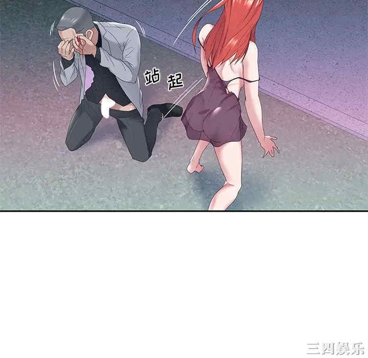 特殊佣人/我的专属管家