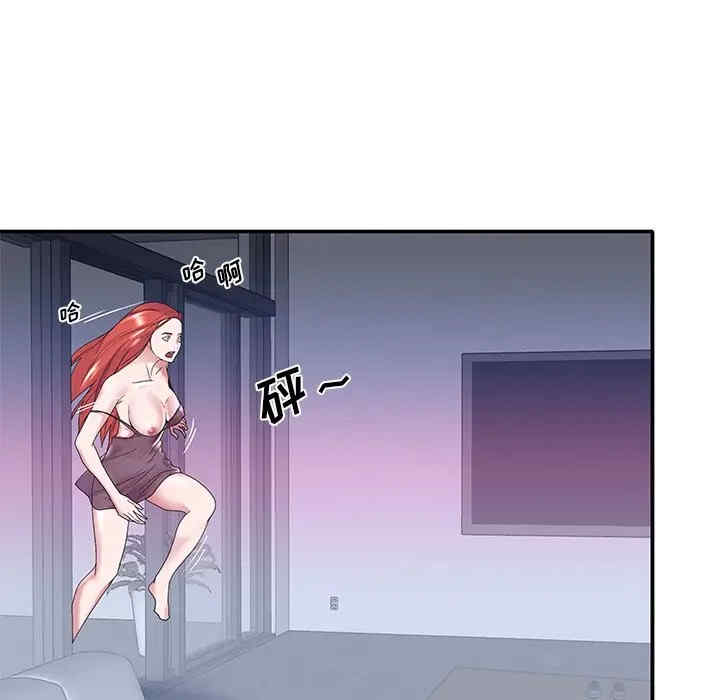 特殊佣人/我的专属管家