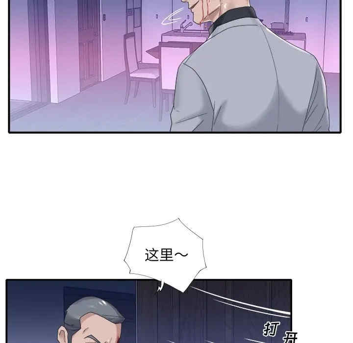 特殊佣人/我的专属管家