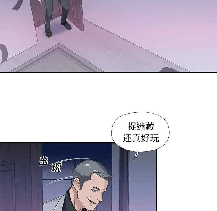 特殊佣人/我的专属管家