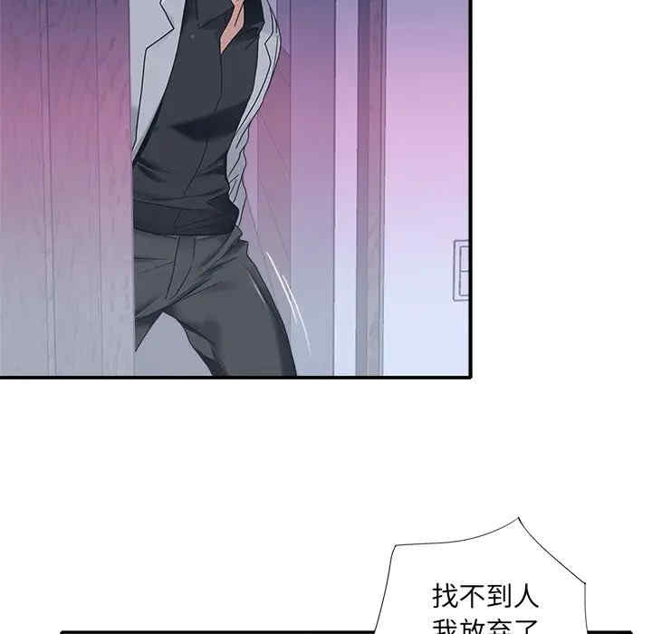 特殊佣人/我的专属管家