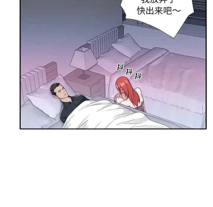 特殊佣人/我的专属管家