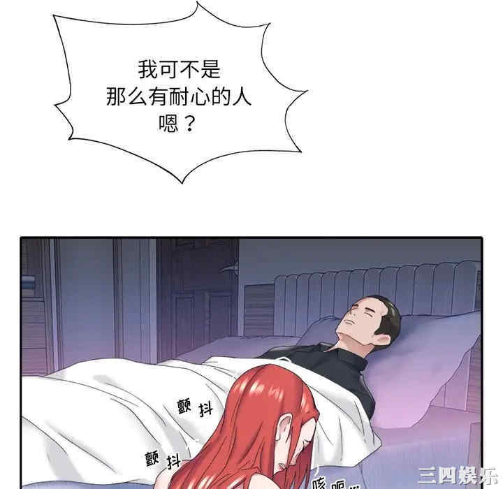 特殊佣人/我的专属管家