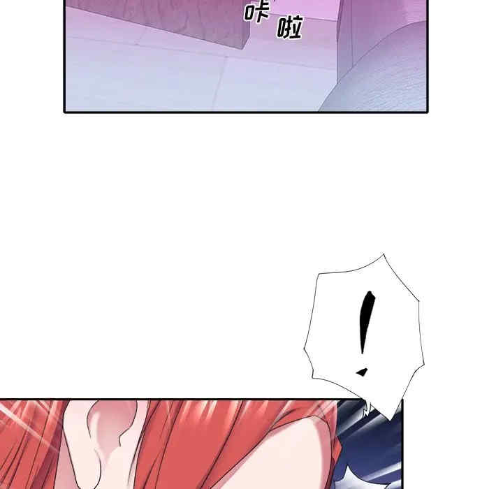 特殊佣人/我的专属管家