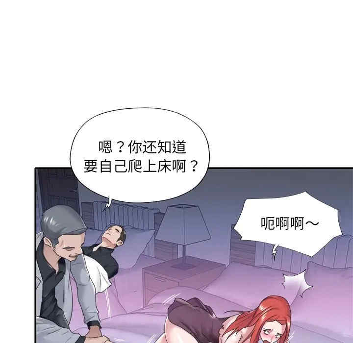 特殊佣人/我的专属管家