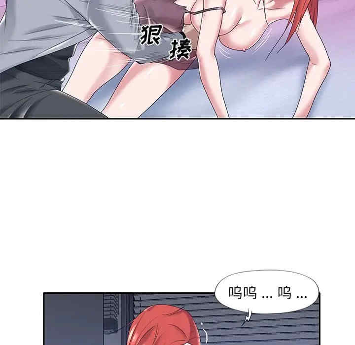 特殊佣人/我的专属管家