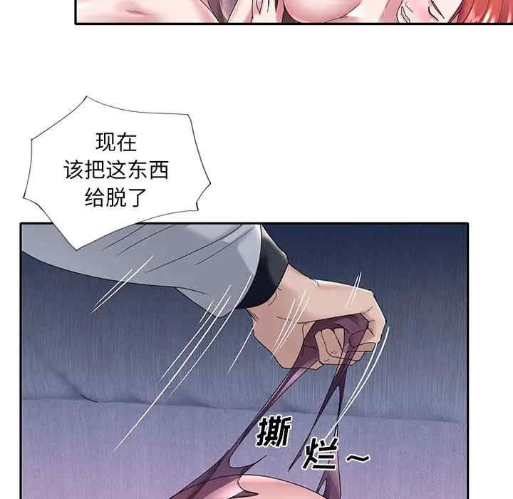 特殊佣人/我的专属管家