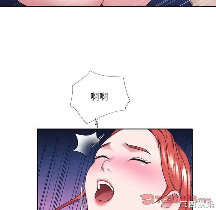 特殊佣人/我的专属管家