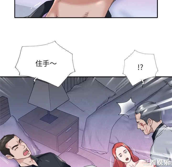 特殊佣人/我的专属管家