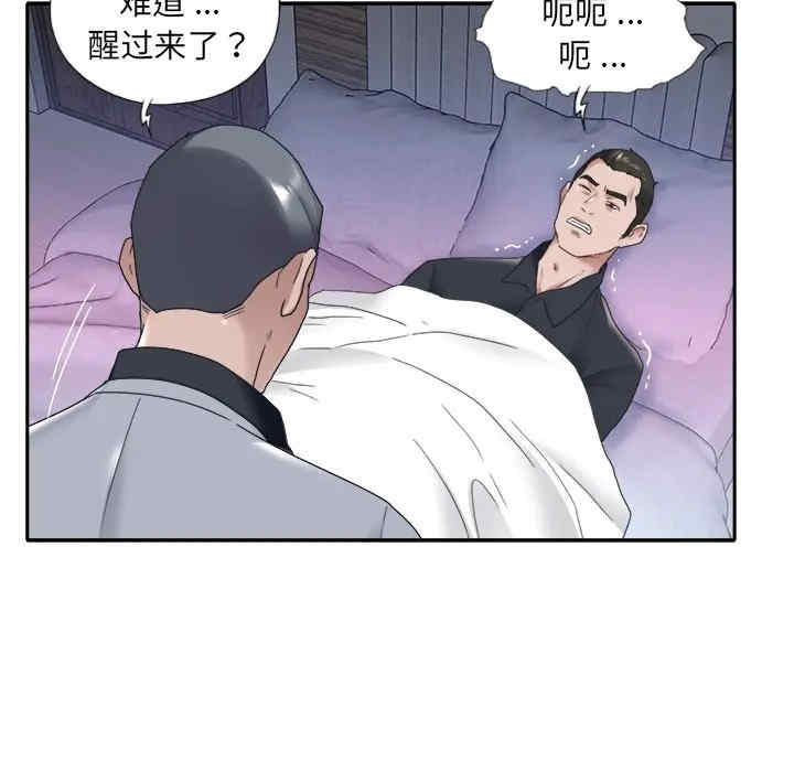 特殊佣人/我的专属管家